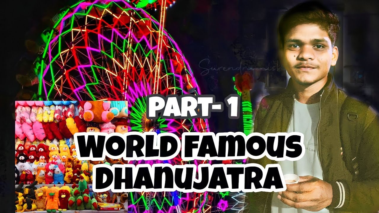 || Dhanu yatra ||World famous || Bargarh || || Iswar || ||vlog|| || part :- 1||❣️🥰🔥❤️