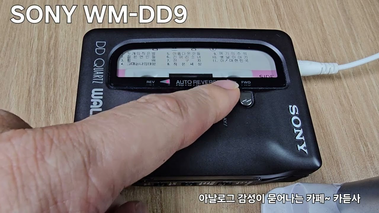 SONY WM-DD9