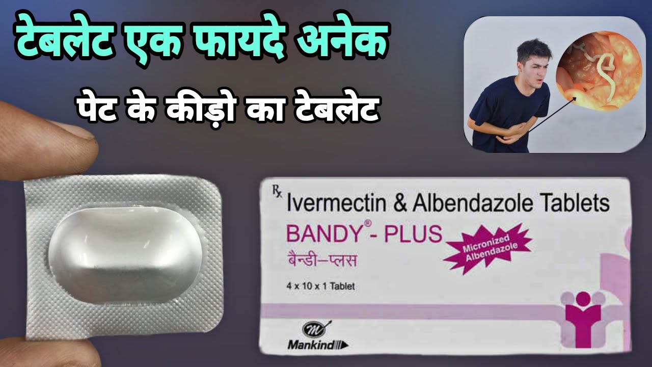 bandy plus tablet uses | albendazole tablets uses | bandy plus | zentel tablet | Prince Azeemuddin