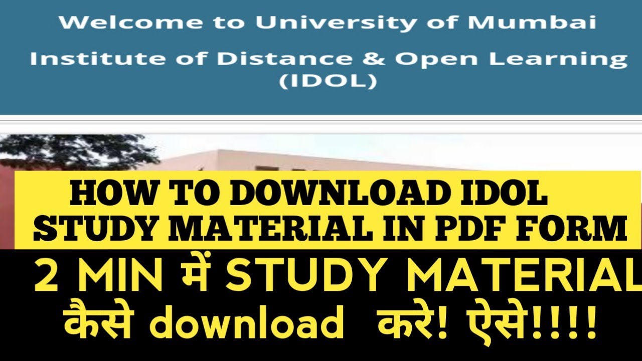 How to download IDOL STUDY Material in PDF form|कैसे  डाउनलोड करे  study material Mumbai University|