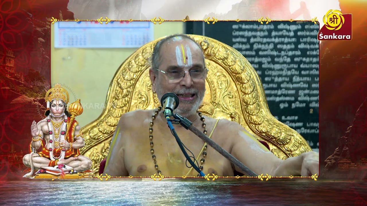 சுந்தர காண்டம்  | Sundrakandam | U. Ve. Dr. V. S. Karunakarachariar | Day 1 | Part 2