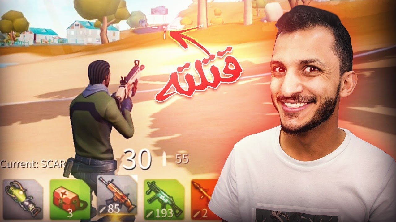 التدمير الإبتكاري | !! Creative Destruction