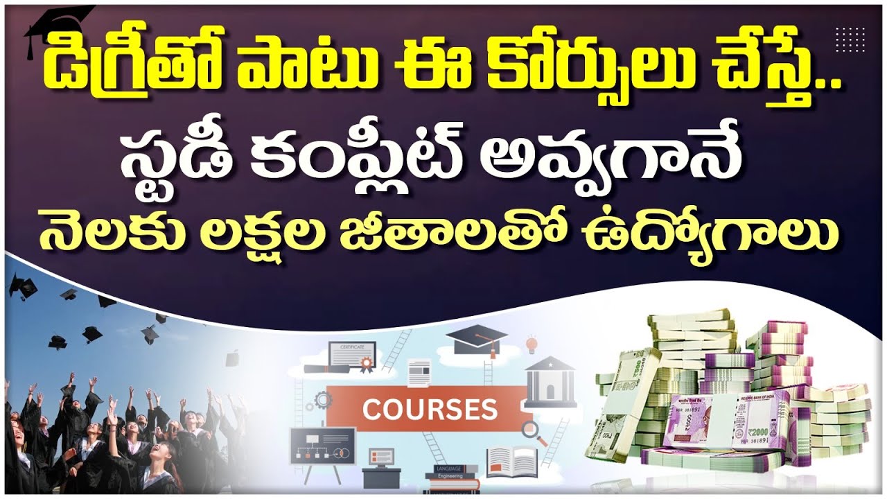 Job Oriented Courses After Graduation | Placement Guarantee Courses After Degree | Short Term Course