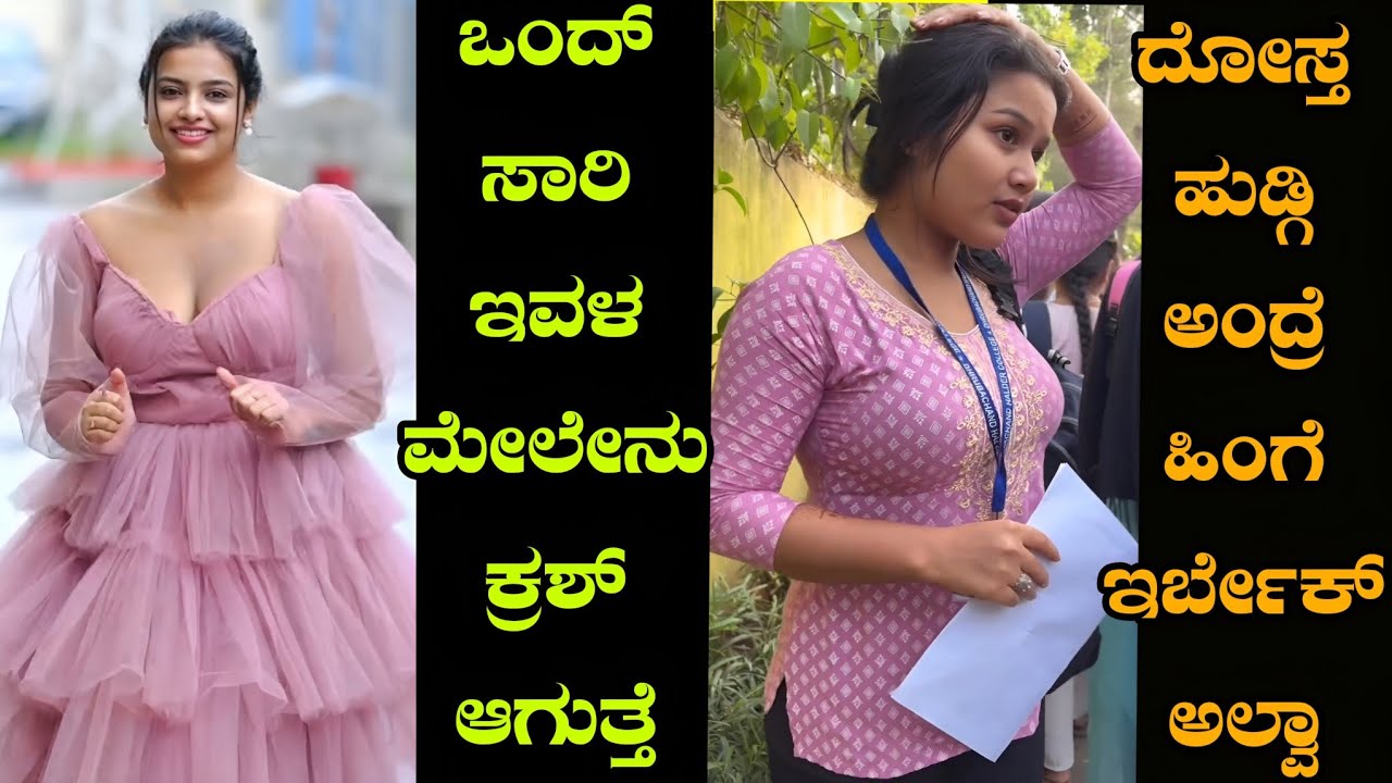 Kannada Reels Troll Part - 153 | Kannada Instagram Reels Troll | TROLL KA 36