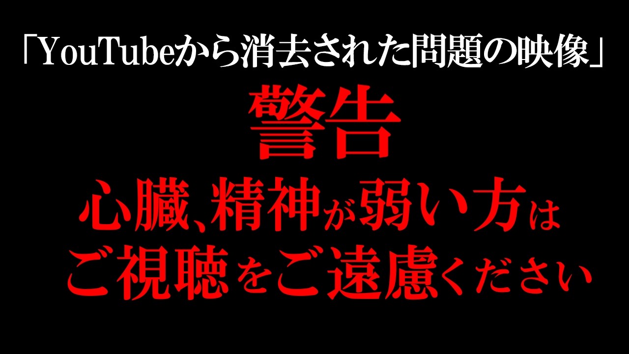 【ゆっくり解説】ネットで話題になった心霊写真＆心霊映像41選【総集編】