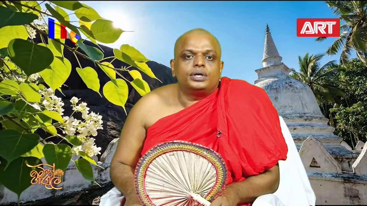 METH GANGULA | VEN. BABARAGAMA SOMARATHANA THERO | 01.02.2026