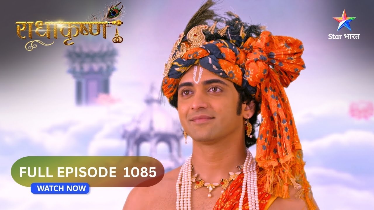 RadhaKrishn | Krishn Aur Radha Ka Vivaah | राधाकृष्ण | FULL EPISODE-1085 #starbharatromance