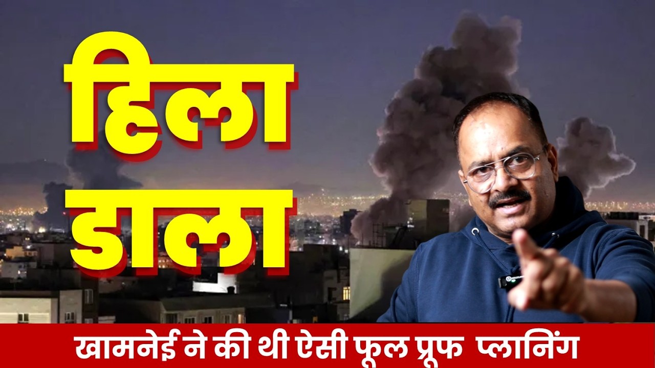 बुरी तरह फंस गया है अमेरिका, ऐसे घेर रहा ईरान, खामनेई बना गया खतरनाक प्लान