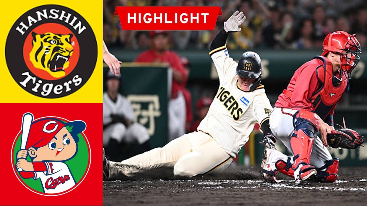【ハイライト】阪神タイガース対広島東洋カープ、3月15日｜NPB2026プレシーズン親善試合概要