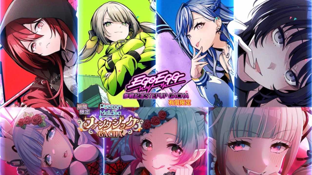 EGOEGG参戦記念GACHA/Photon MaidenファンタジックGACHA