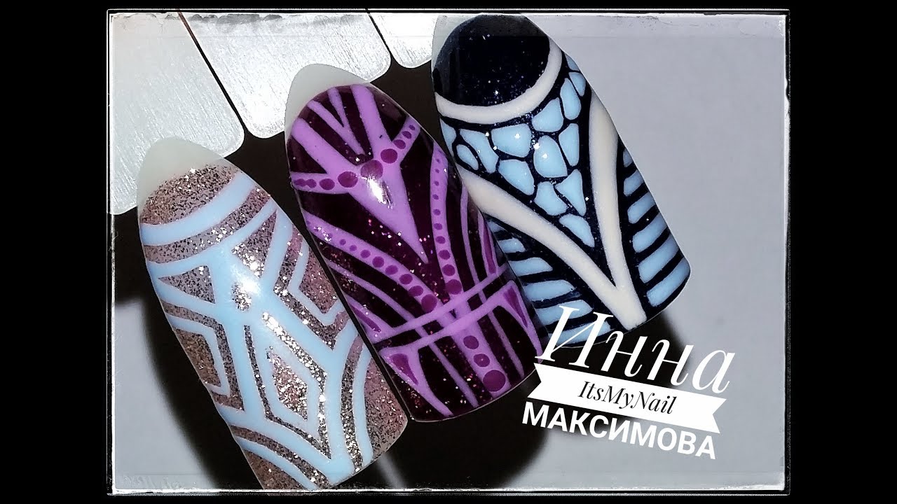 💅ГЕОМЕТРИЯ на ногтях💅Гель лаки BOnails💅ПРОСТОЙ дизайн💅Дизайн ногтей гель лаком💅