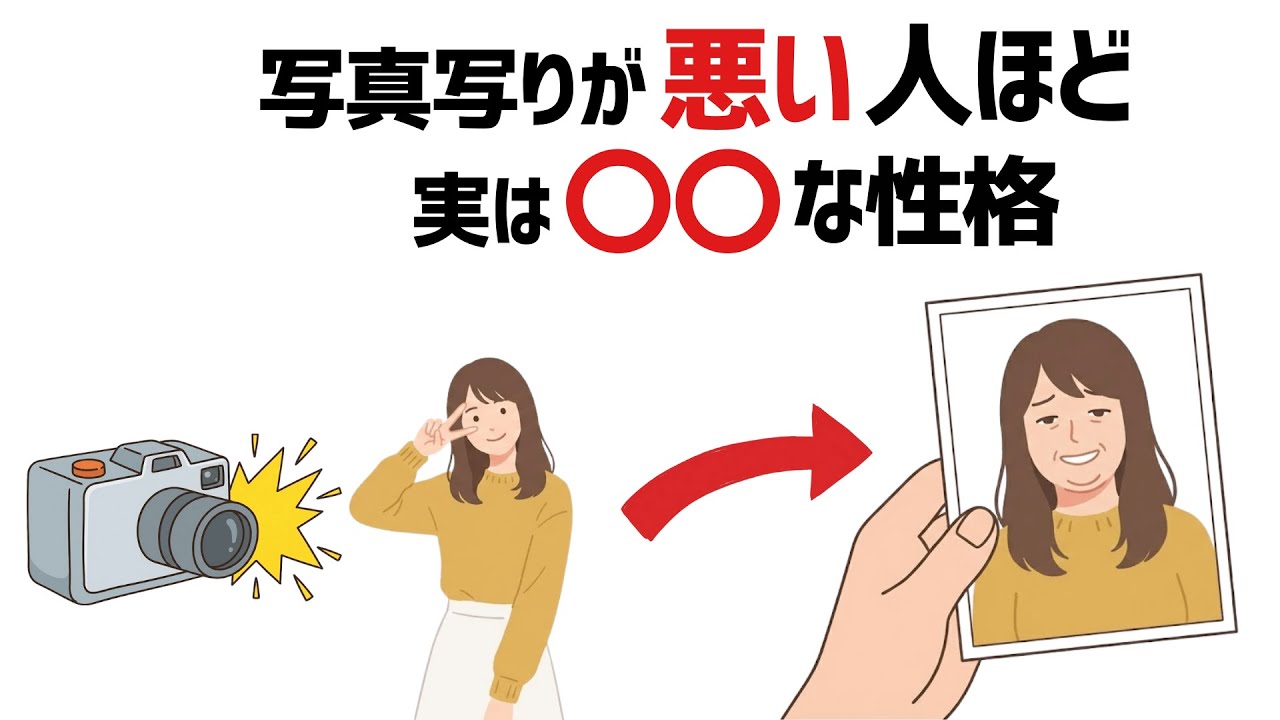 【雑学】あなたも知らなかった！心と体を守るための意外な雑学 【総集編】「将来必ず役立つ」