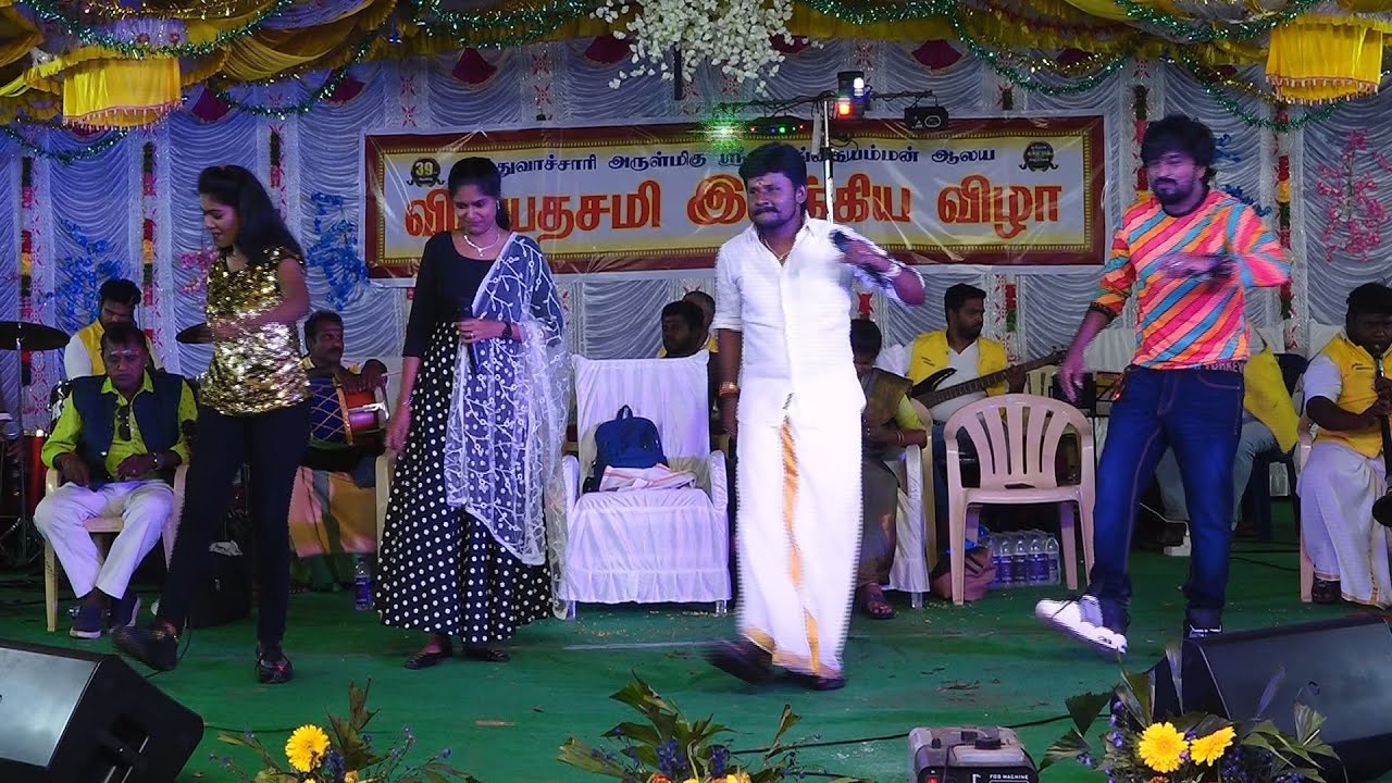 தானந்தன கும்மி கொட்டி...விஜய் டிவி புகழ் மக்களிசை மன்னன் செந்தில் கணேஷ்... குழுவினர்....