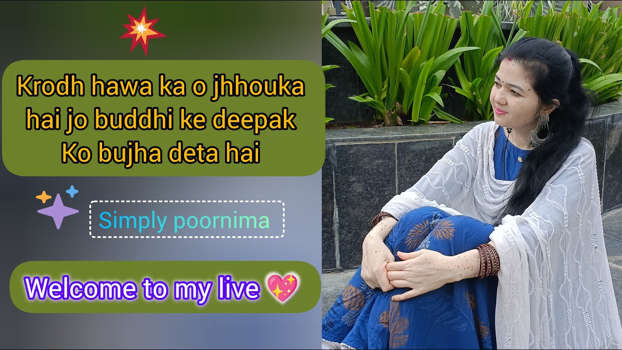 Simply poornima is live 💖 dear YouTube femily welcome to my live 🙏#livestreaming