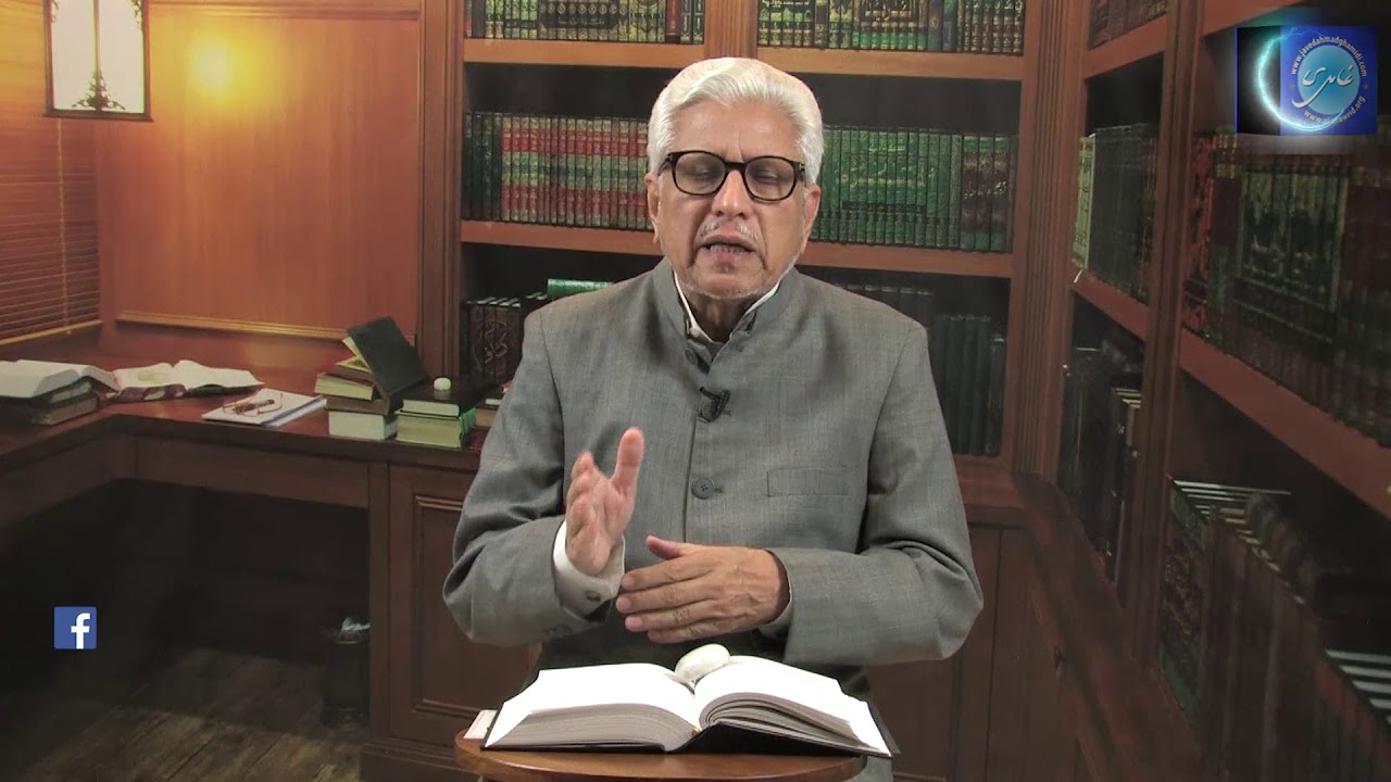 The Economic Shari‘ah 2/21 | Javed Ahmad Ghamidi