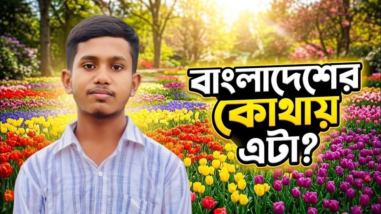 ফুলের স্বর্গরাজ্য যশোরের গদখালিতে | VLOG 8 | EXCURSION VLOG | SALMAN MAHMUD