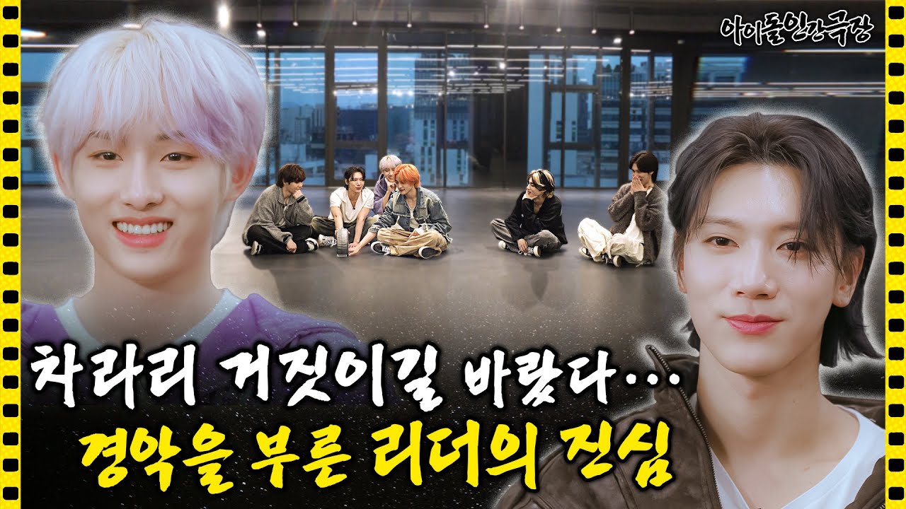 [ENG/CHN] 소름 돋는 정확도(?)의 거짓말 탐지기... WayV 솔직해지길 바라 🙏 | 아이돌 인간극장