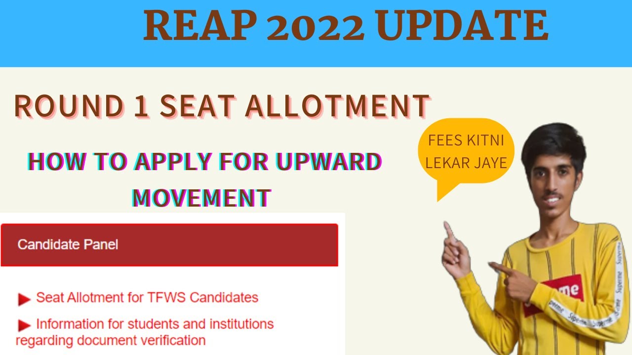 REAP 2022 ROUND 1 RESULT OUT  || TFWS SEAT ALLOTMENT || HOW TO APPLY FOR UPWARD MOVEMENT ||