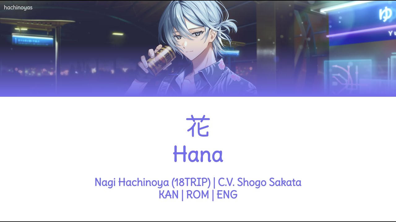 「 18TRIP 」Hana (花) - Hachinoya Nagi [KAN/ROM/ENG]