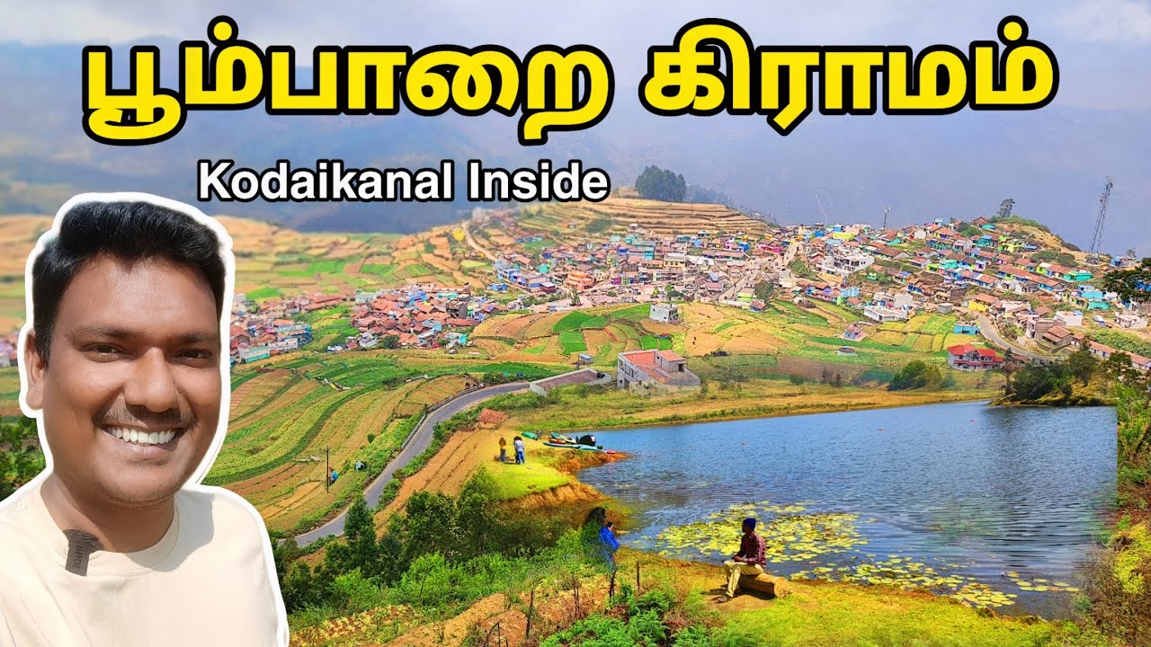 💥 பூம்பாறை கிராமம் Poombarai Village Tour | Mannavanur Poombarai | Kodaikanal Tourist Place | ASRAF