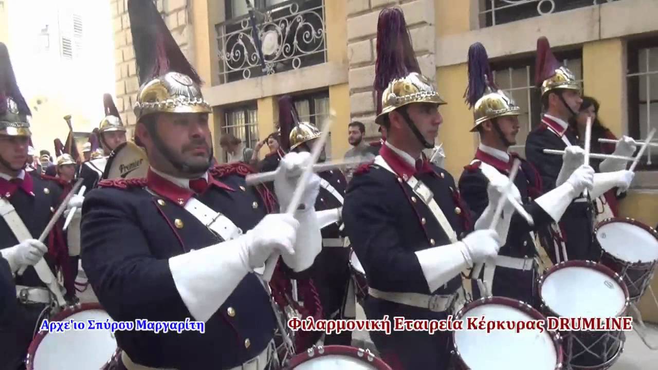 Φιλαρμονική Εταιρεία Κέρκυρας DRUMLINE