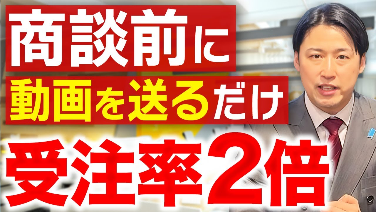 誰でも受注が取れまくる渾身の新サービスをリリースします