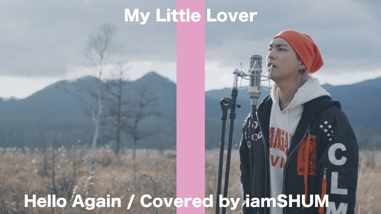 Hello, Again~昔からある場所~ / My Little Lover【 iamSHUM 公式CoverREMIX 】
