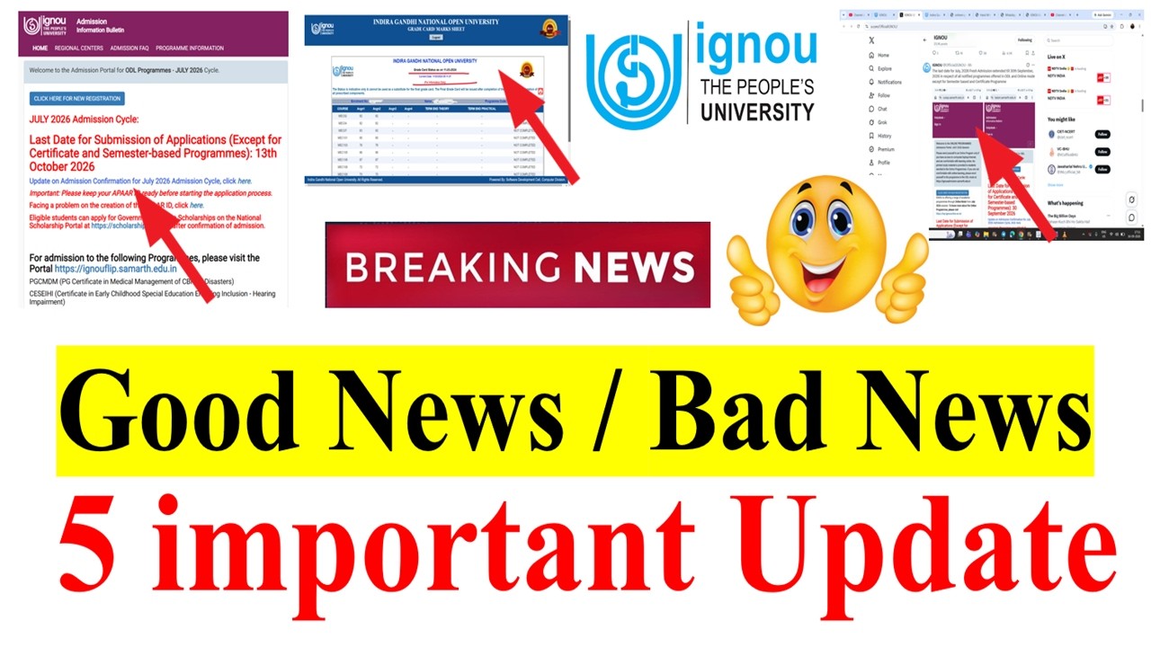Хорошие и плохие новости для всех студентов IGNOU | 5 важных обновлений | Задания, экзаменационны...