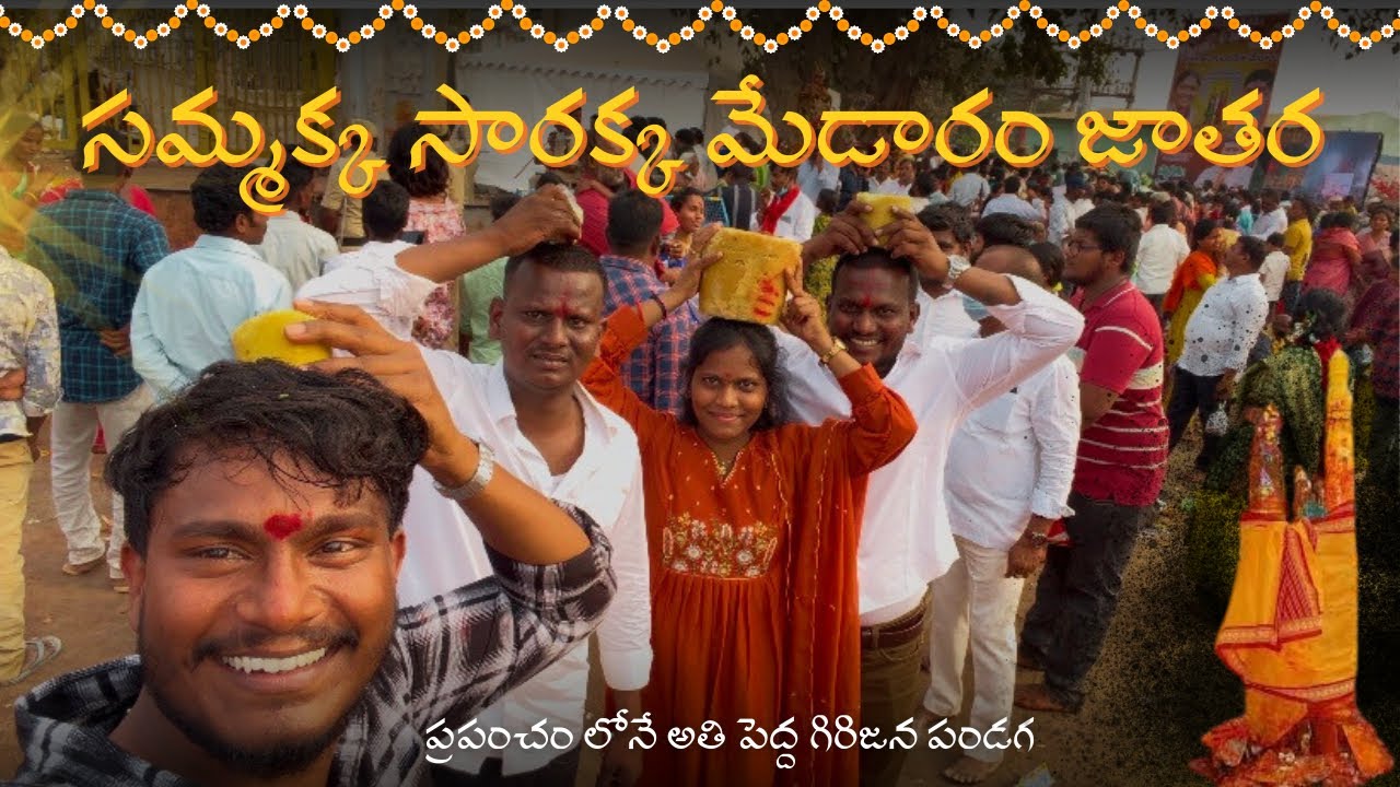 Sammakka Sarakka Medaram Jathara 2026 | World’s Largest Tribal Festival | Telangana 