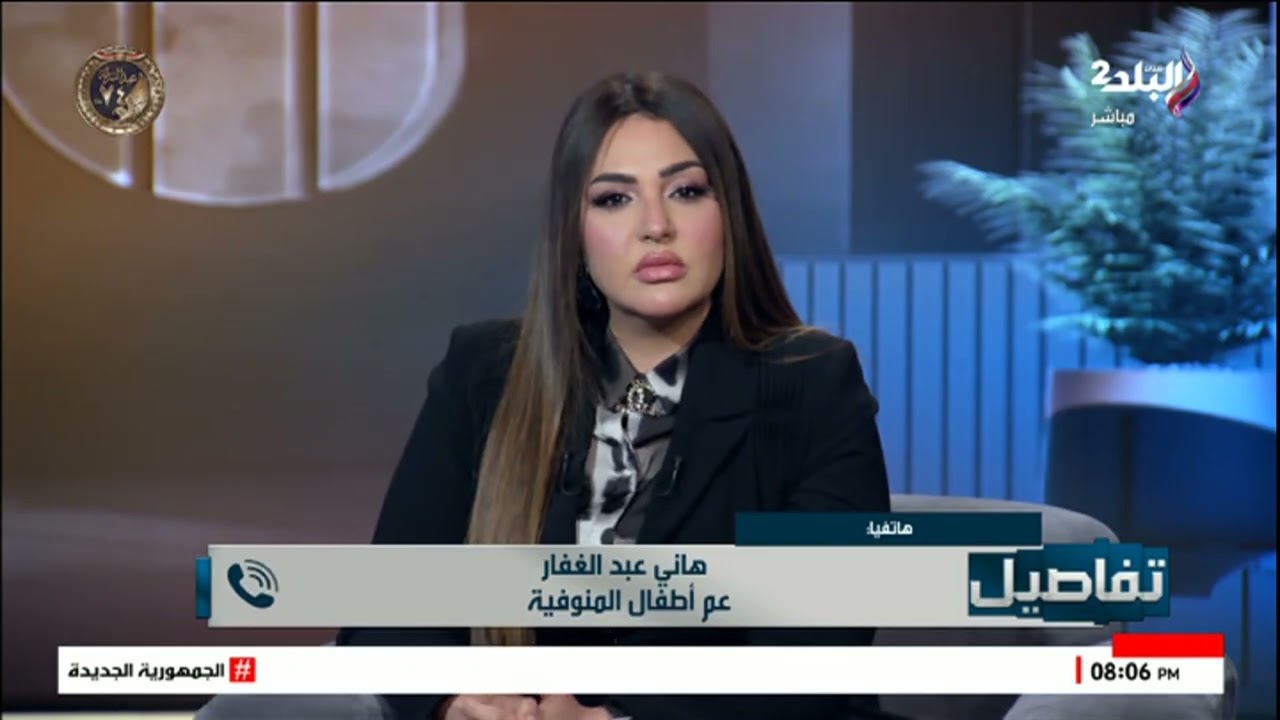 «محدش كان يتخيل».. عم الصغار يكشف السبب الرئيسي وراء جريمة التخلص من 3 صغار بالمنوفية علي يد جارهم