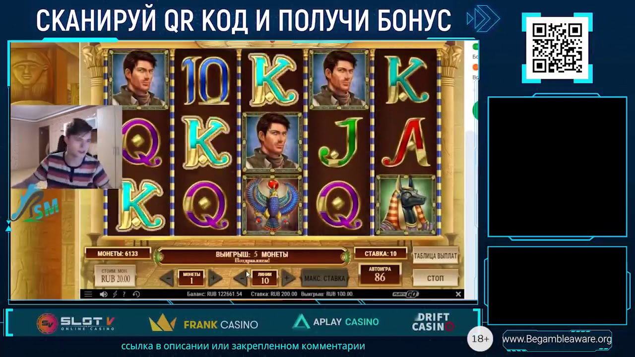 ЗАНОСЫ НЕДЕЛИ В ОНЛАЙН КАЗИНО №7 РАМЧА ПОКАЗАЛ ВСЕМ ЛУДОМАНАМ СВОЕ МЕСТО