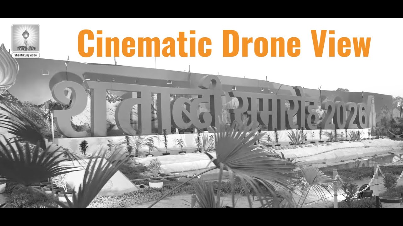 Cinematic Drone View of Shatabdi Nagar | अखंड ज्योति शताब्दी समारोह 2026 | Shantikunj Haridwar