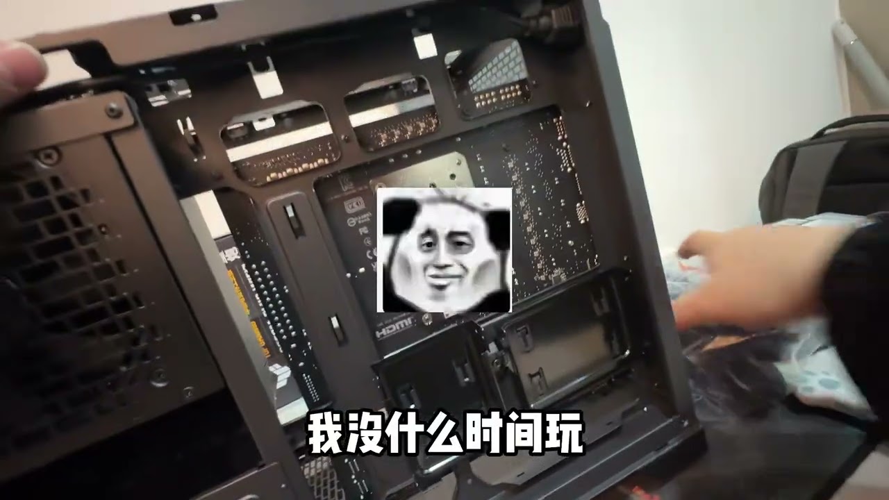 送我一个什么娃娃？装一台纯黑主机！ #电脑 #装机 #diy电脑 #松能零感显示器支架 #松能科技舱