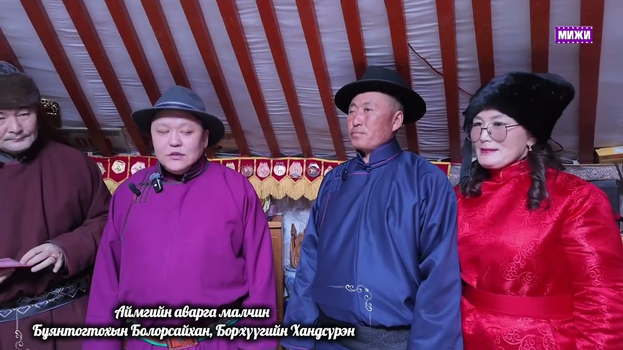 Аймгийн аварга малчин Буянтогтохын Болорсайхан, Борхүүгийн Хандсүрэн 2026
