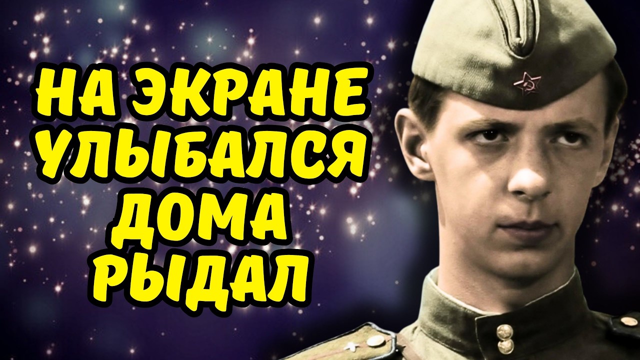 Как жена балерина растоптала и уничтожила любимца СССР Сергея Иванова?
