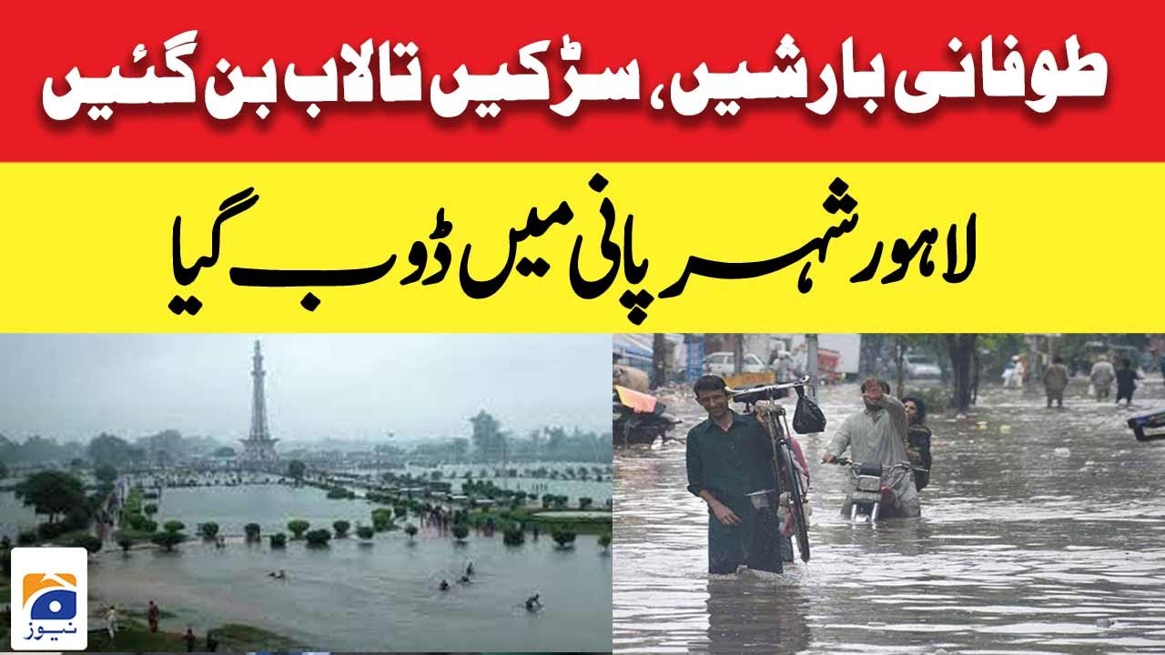Roads turned into ponds after 236 mm of rain in Lahore