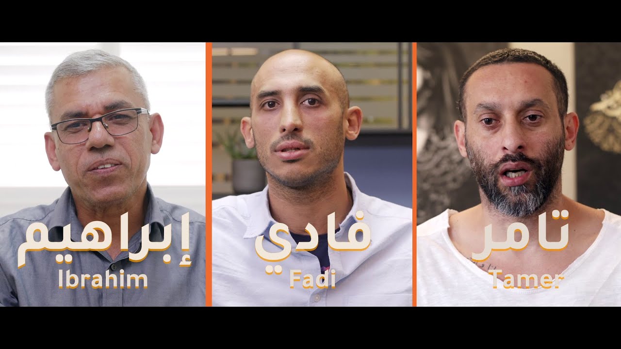 גברים מדברים - גבריות, פטריארכיה ואלימות