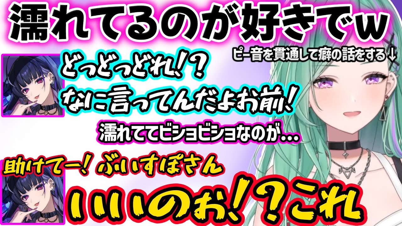 八雲べにのとんでもない癖の話に焦り散らかすも最終的に握手する狂蘭メロコｗｗ【狂蘭メロコ/八雲べに/にじさんじ/ぶいすぽ】