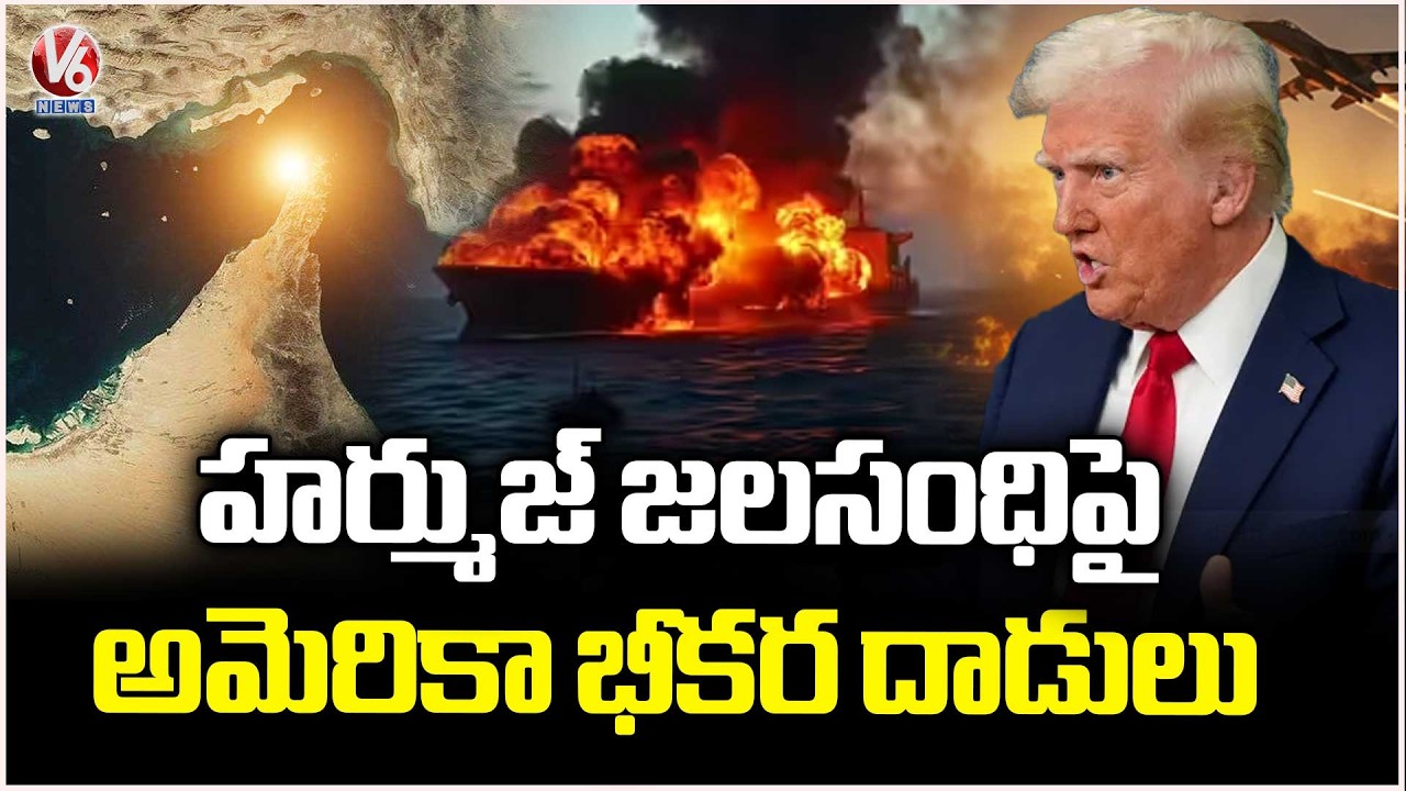 US Hits Iran Missiles Near Strait Of Hormuz | US-Israel-Iran War | V6 News