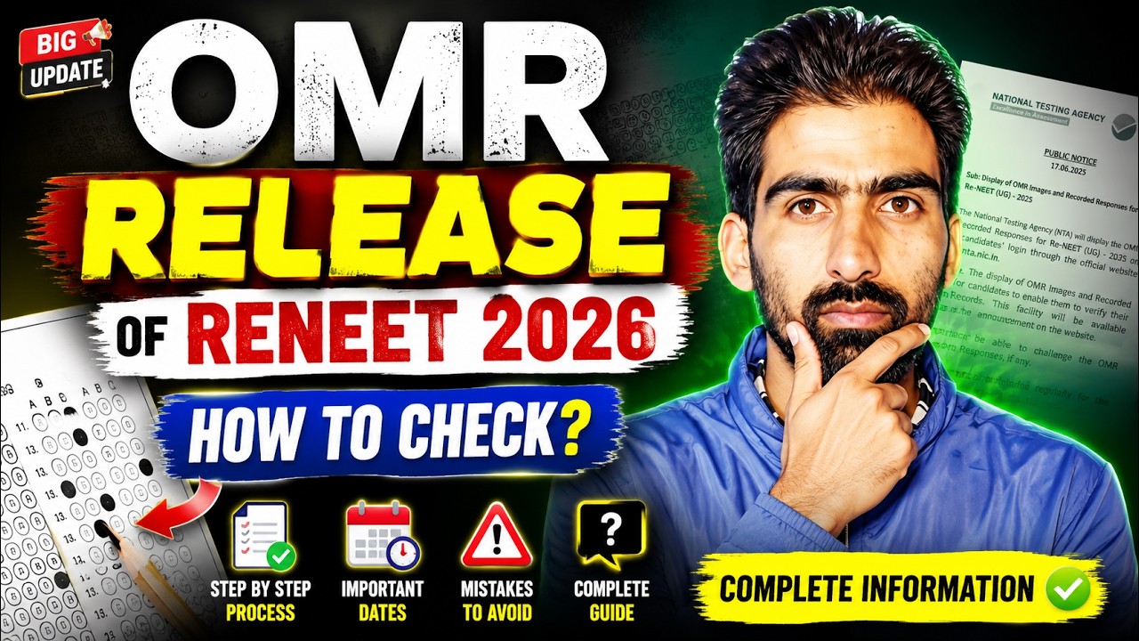 🚨 RE-NEET 2026 OMR Released? | How to Check Your OMR Sheet Step-by-Step | Complete Guide