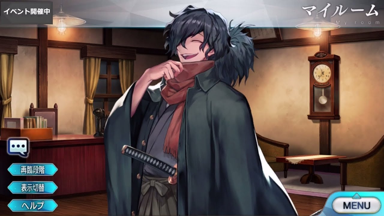 【FGO】岡田以蔵 マイルーム＆霊基再臨等ボイス集＋α(再臨段階差分あり)【Fate/Grand Order】