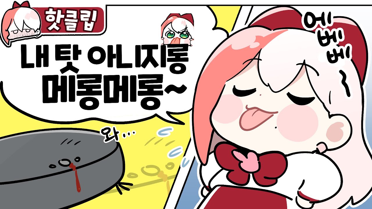 남탓할 수 있는 이유