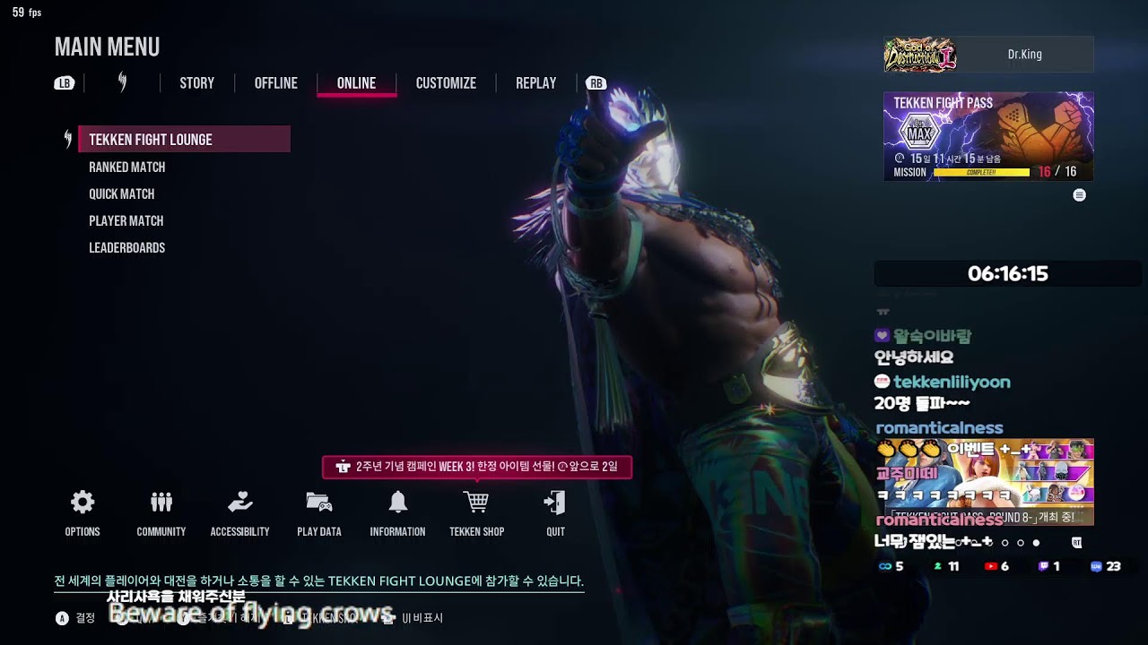 2026/02/28 짐정리 끝!(이불,컴터만남기고) 세기말2괴신런이 유행인가? Tekken8 Live Rank match