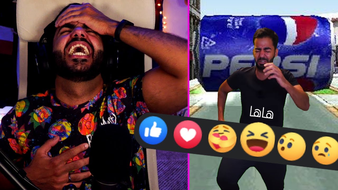 صوتي راح من كتر الـ هاها 🤣 | ميمز المتابعين #3