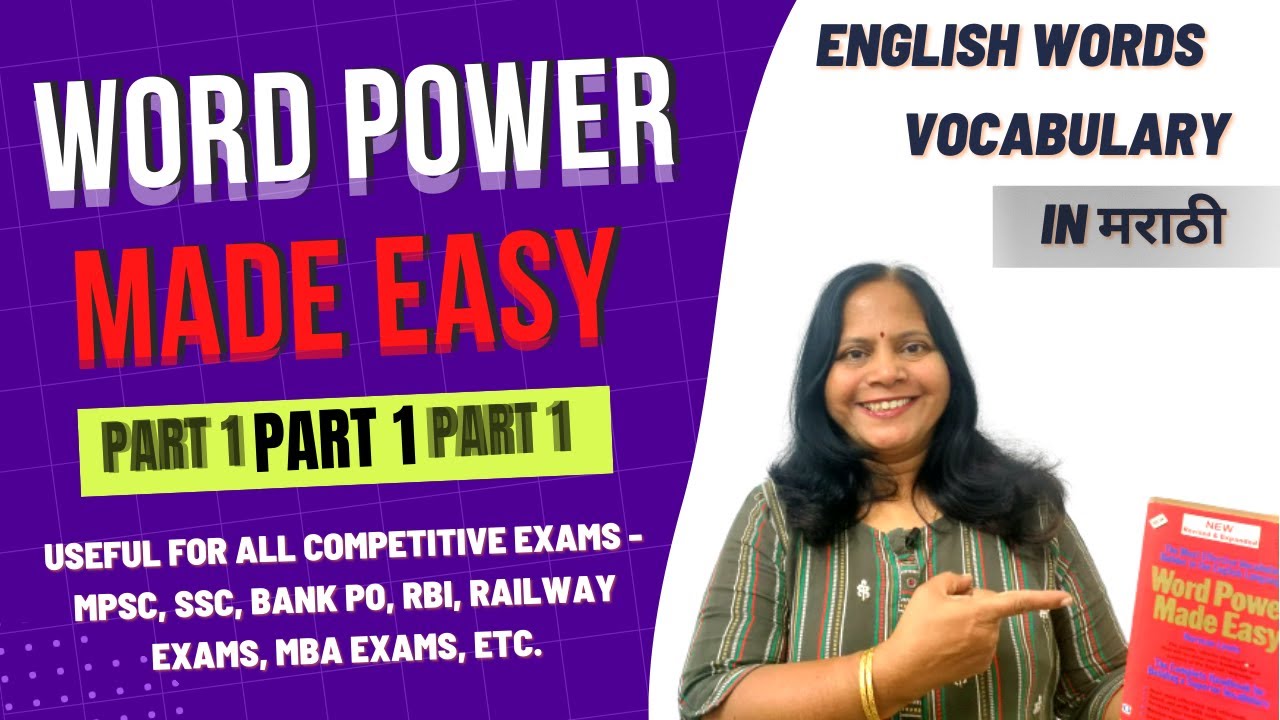 WORD POWER MADE EASY 💥 | Learn English Words | Boost Your Vocabulary (in Marathi) | PART 1