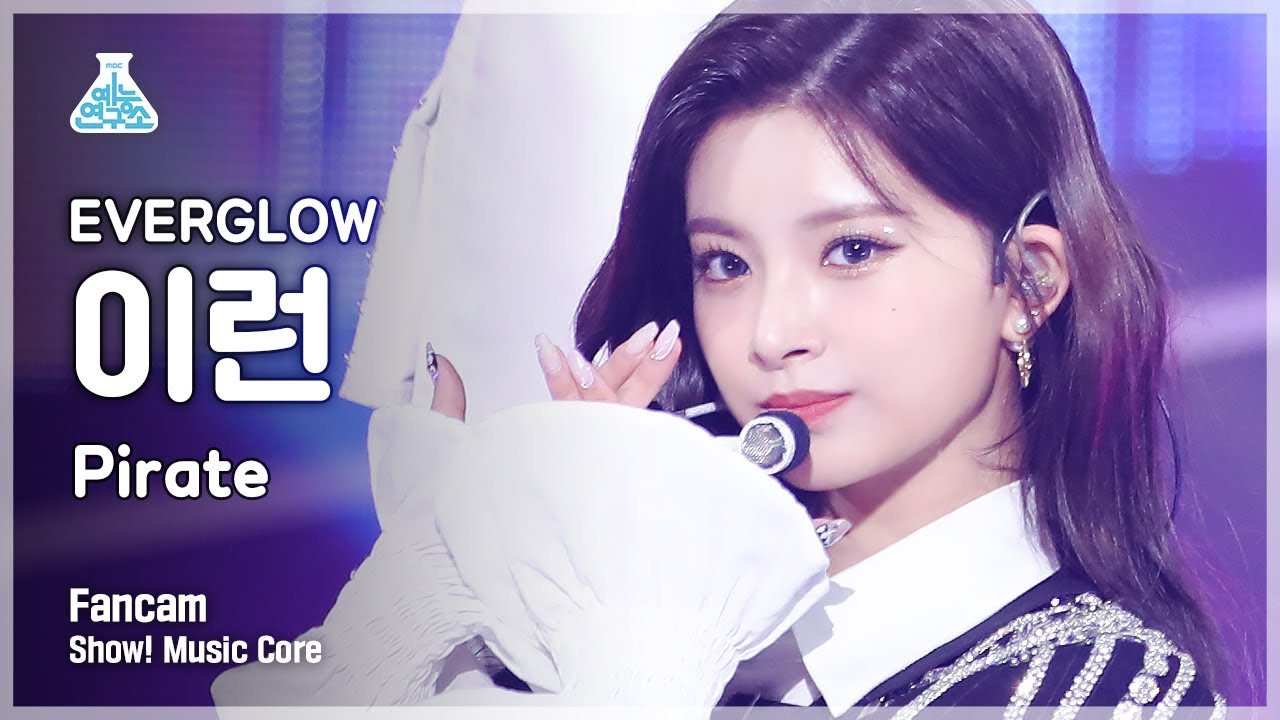 [예능연구소 4K] 에버글로우 이런 직캠 'Pirate' (EVERGLOW YIREN FanCam) @Show!MusicCore 211204