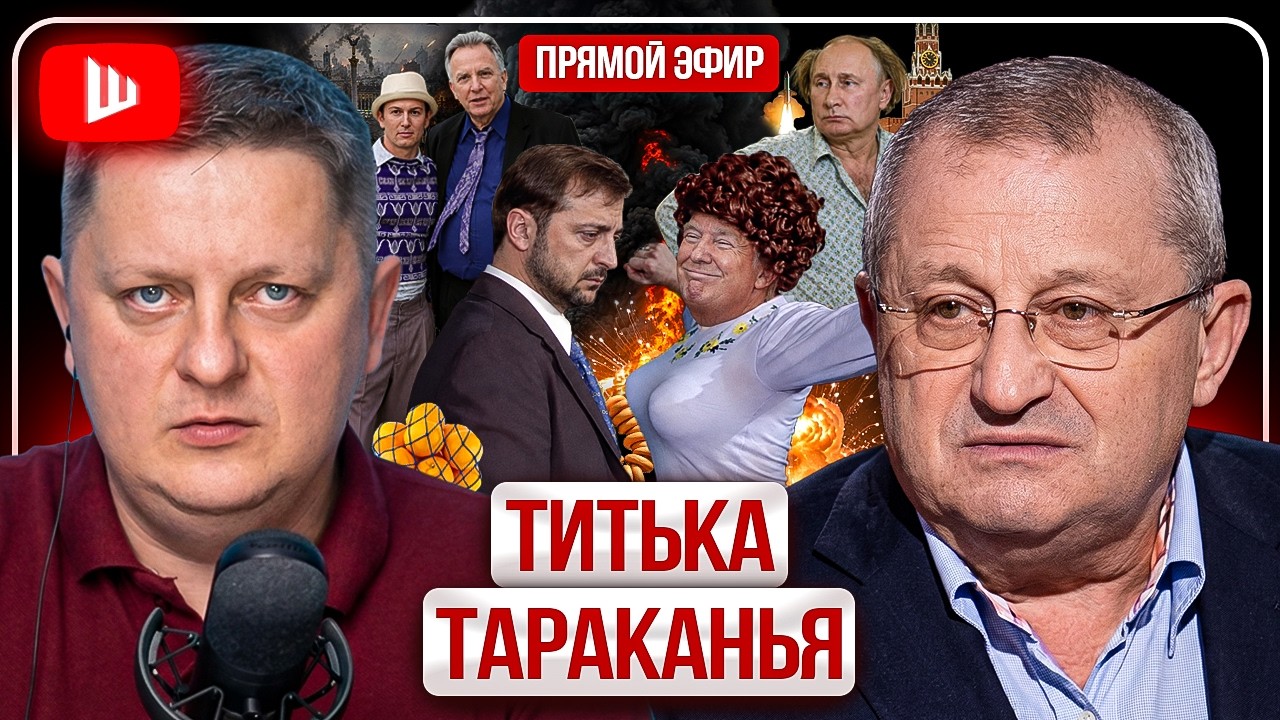 💃 ПУТИН НАЧАЛ ЭНЕРГИЧНЫЙ ТАНЕЦ! Зеленский вопит - Украина горит. Трамп бомбит - нефть летит | Кедми