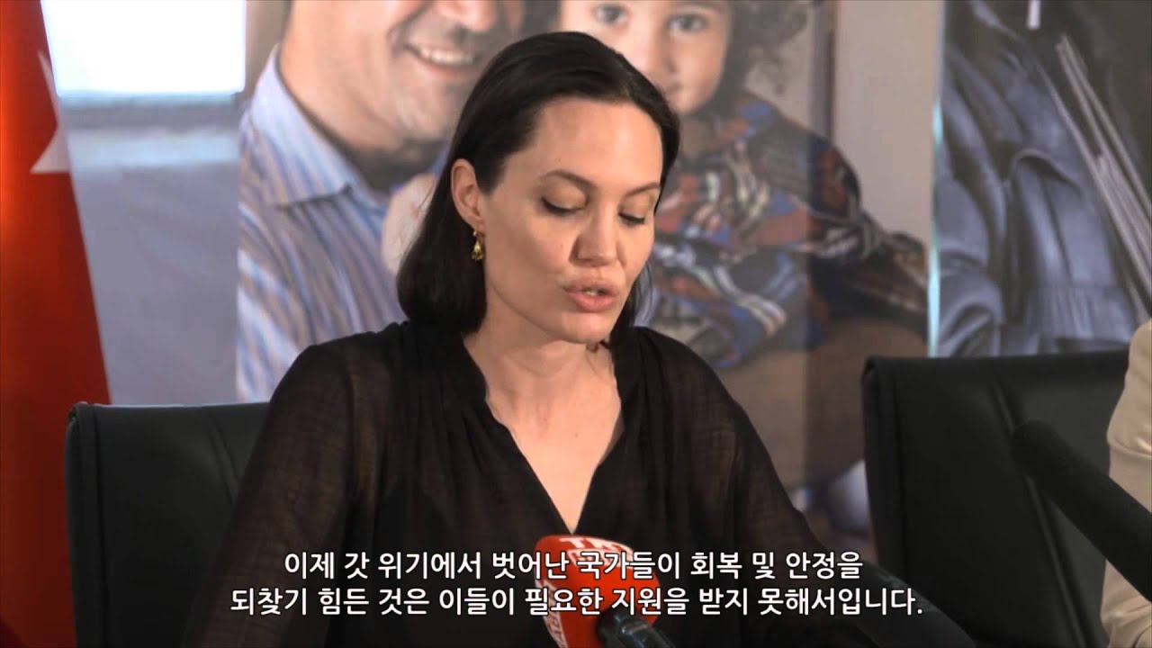 [유엔난민기구] 안젤리나 졸리의 난민 사태에 대한 연설