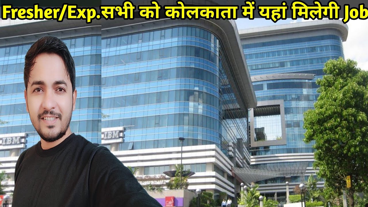 कोलकाता में यहां मिल सकती है Job | Salt lake sector v |Godrej waterside |Wipro  Kolkata @VlogsOfIQ