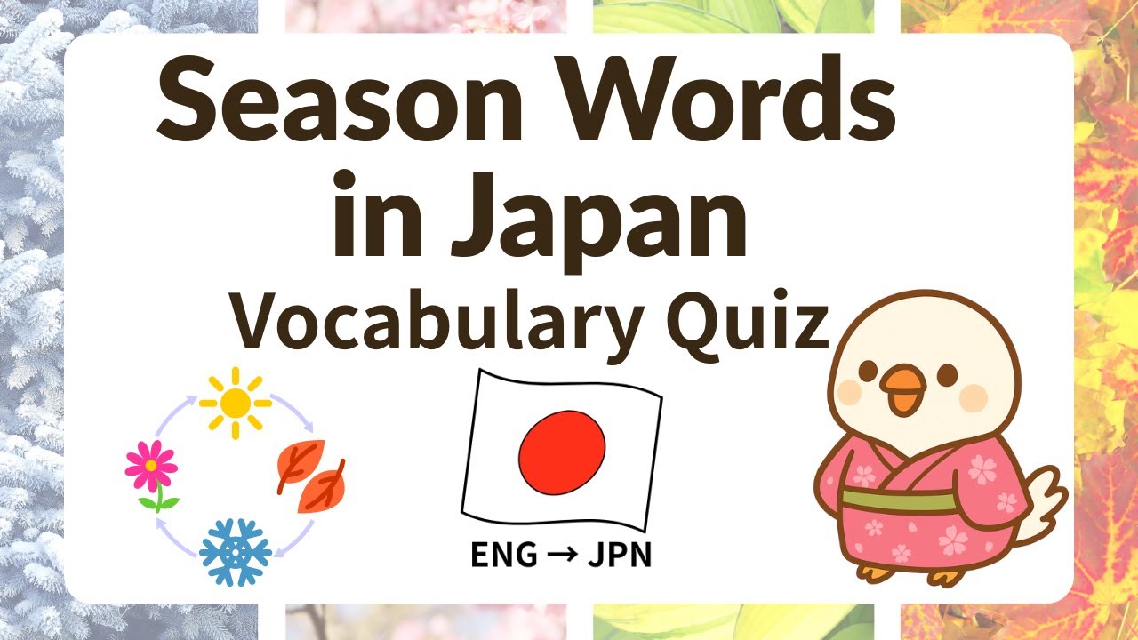 Season Words in Japan – Vocabulary Quiz🌸🌞🍁❄️